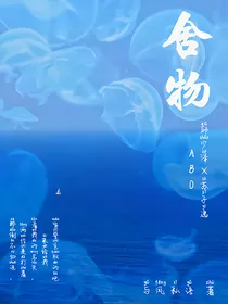 舍物