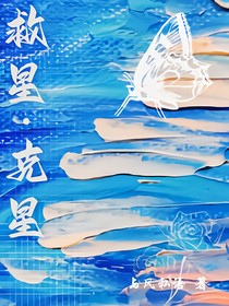 救星克星