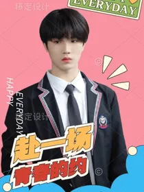 TF三代：赴一场青春的约