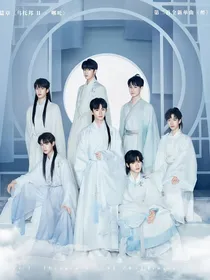 TNT：知否知否：