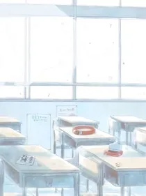 兄弟，恋爱一场