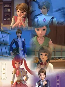 星学院：误入叶罗丽