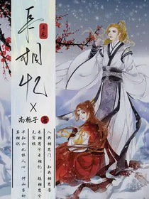 斗龙：长相忆