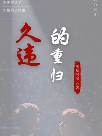 TNT：久违的重归