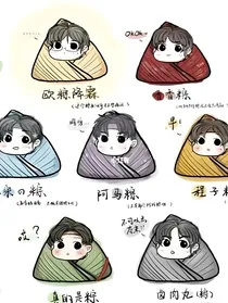 我要好好看你一眼：我好挂住你啊