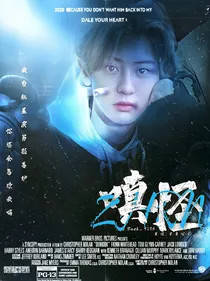 春山宴