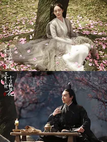 三生三世十里桃花第二部长篇连载小说