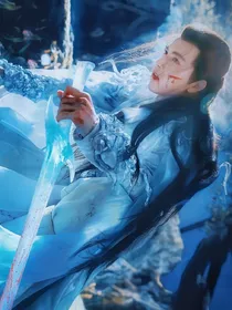 苍兰诀：魔尊之女