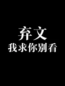 Starshine出道团综