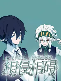 （卡帕）相侵相碍