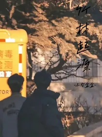 竹林起源