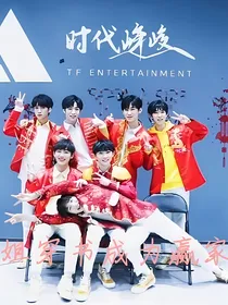 TNT：姐穿书成为赢家