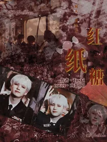 红纸糖