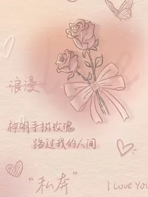 在盛夏把暗恋变热恋
