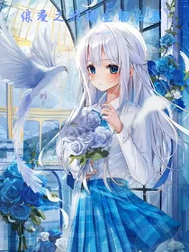 综漫之我的全能女孩