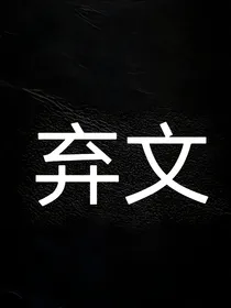 王一博：爱你成瘾
