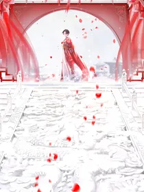 魔道：不见敛芳唯尽欢