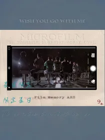 TF三代：夏日限定