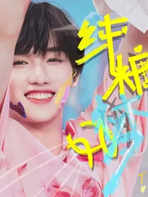 TNT：纯糖好梦