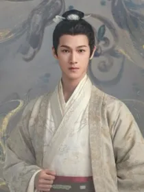 星汉灿烂：一纸婚约