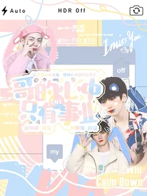 TNT：哥的心中只有事业