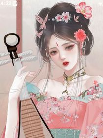 沈樱传