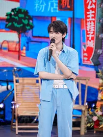 宋亚轩：妹妹助攻
