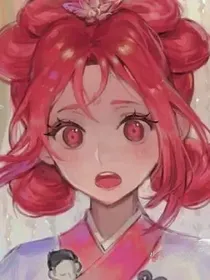 弥漫轮回，火焰玫瑰