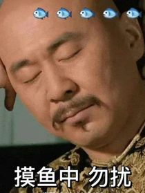 群里来新人了