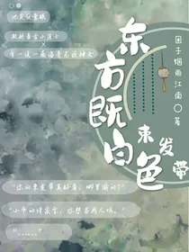 东方既白色束发带——d686