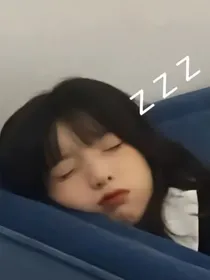 竹马哥哥不要跑