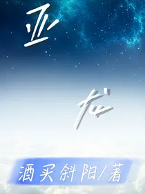 亚龙