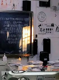 我的高中生活（真实的高中校园生活实录）