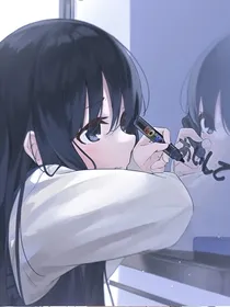 我不是女主！！