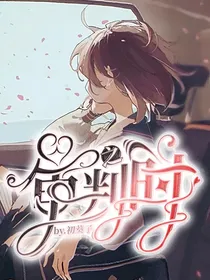 魔道：审判之时