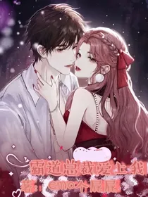 快穿：霸道王爷爱上我吼
