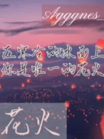 花火Petard