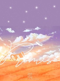 马嘉祺：未完成的约定