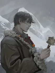 吴邪：她就是个小笨蛋