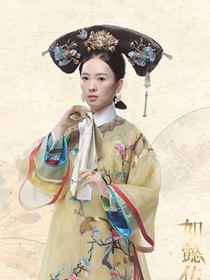 一朝一夕楼馨园