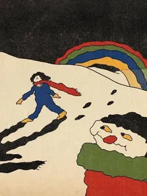 禾归