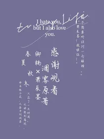 腐烂的栀子花