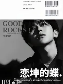 蔡徐坤：恋坤的蝶
