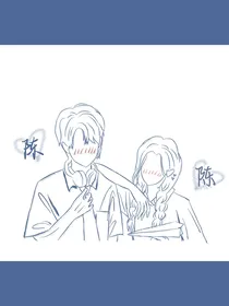 那天，我爱你
