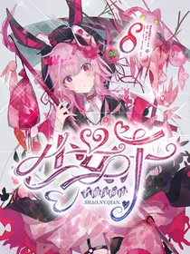 名侦探柯南：少女千