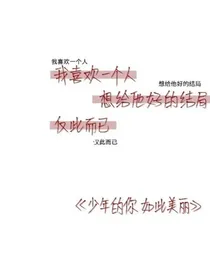 TF三代之恋综