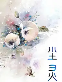 尘灵
