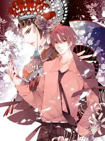 解雨臣：争如我解语花