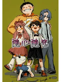 查理九世之随心随笔