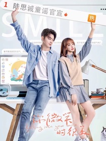 你微笑时很美续集虐版